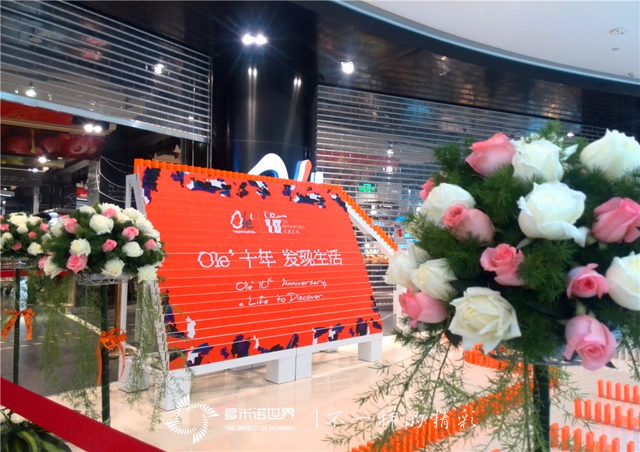 精致多米諾走進鄭州，  推動華潤萬家Ole’盛裝開幕