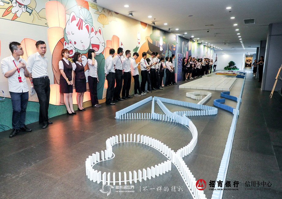 招行培訓(xùn)師共碼骨牌，多米諾長卷喜迎教師節(jié)