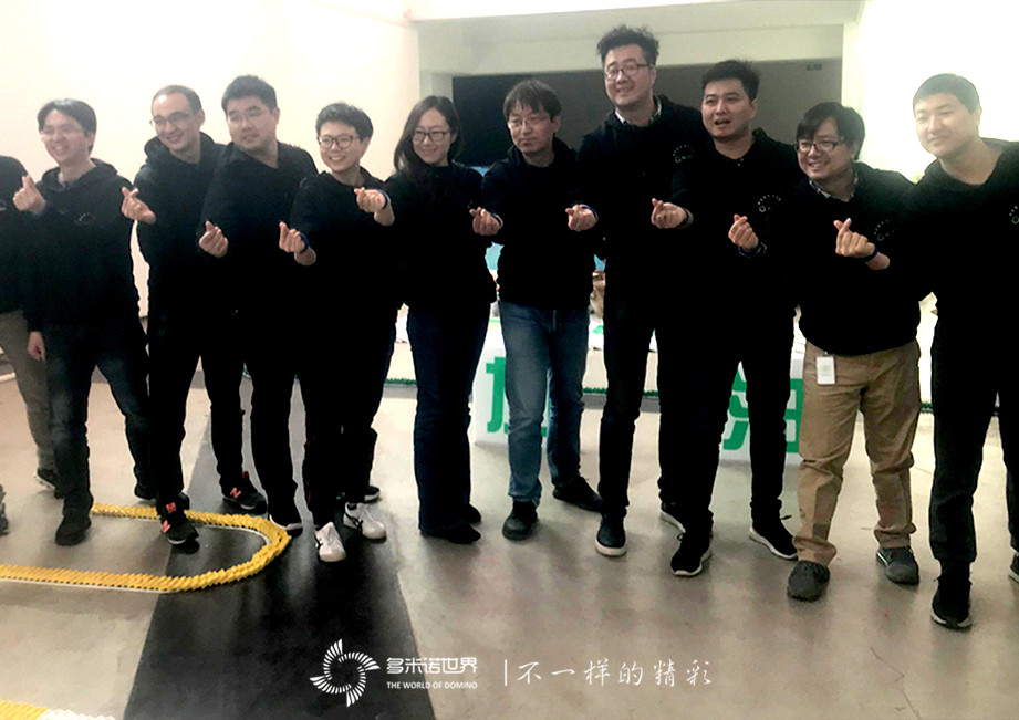 攜手聚力、共創(chuàng)未來-360搜索Leader層團(tuán)建多米諾大挑戰(zhàn)