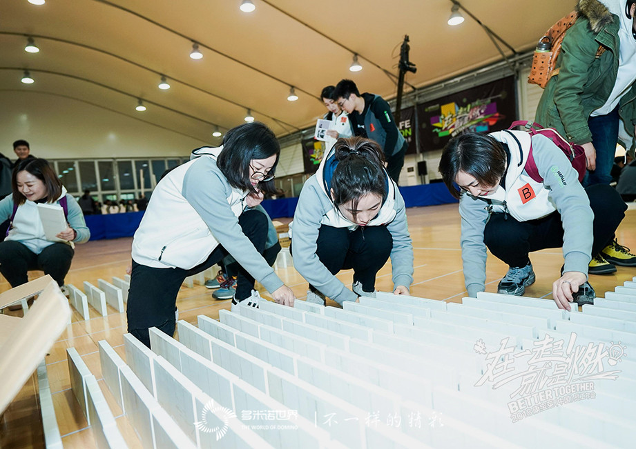 “多米諾&哥德堡-在一起！就是燃”2018康寶萊（中國(guó)）員工團(tuán)建活動(dòng)