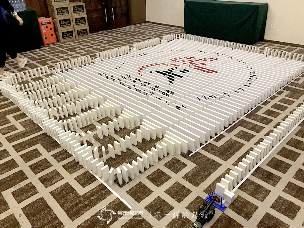 多米諾世界助力工行員工內(nèi)訓