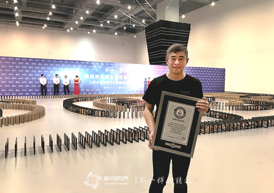 來自吉尼斯的挑戰(zhàn)——以多米諾方式推倒最多的相框