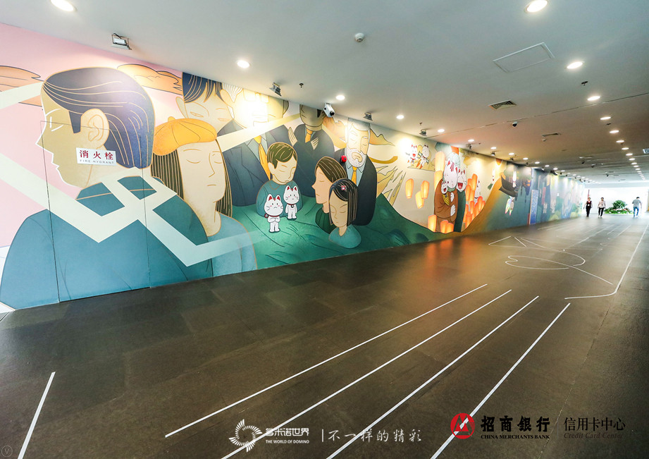 招行培訓(xùn)師共碼骨牌，多米諾長卷喜迎教師節(jié)