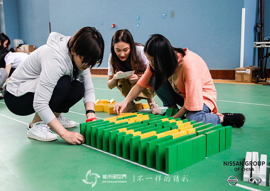 日產(chǎn)團(tuán)隊(duì)昆明多米諾之旅