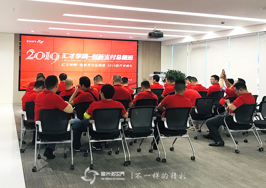 匯才學(xué)院總裁班，多米諾骨牌慶開學(xué)