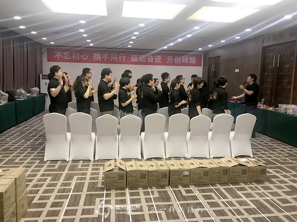 多米諾世界助力工行員工內(nèi)訓