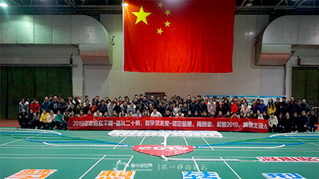 堅(jiān)定夢(mèng)想，再創(chuàng)輝煌-廣聯(lián)達(dá)北京分公司多米諾團(tuán)隊(duì)大挑戰(zhàn)