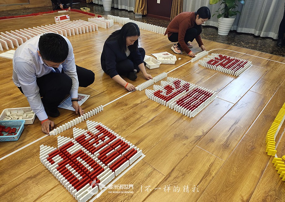 凝心聚力、啟航2020—嘉易融租賃多米諾團(tuán)隊(duì)大挑戰(zhàn)