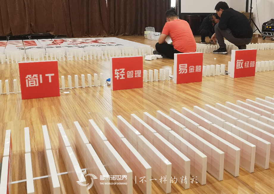 集結！用友小伙伴再迎多米諾培訓