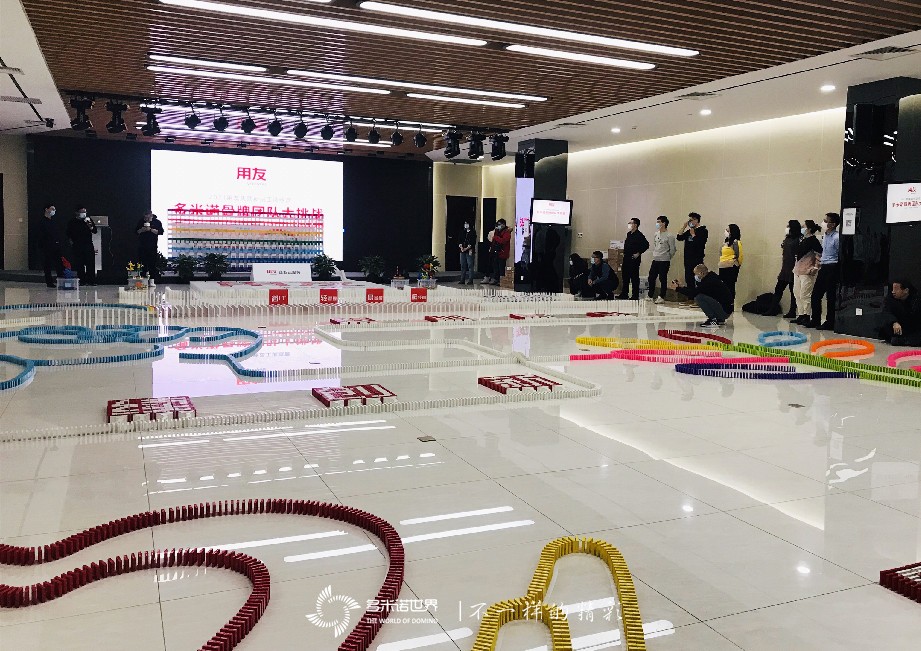 2021用友集團新員訓(xùn)練營多米諾團隊大挑戰(zhàn)開啟