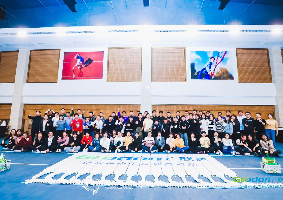 創(chuàng)意多米諾團建開啟“藍色征途，揚帆而往”廣聯(lián)達（上海）造價渠道啟動會   