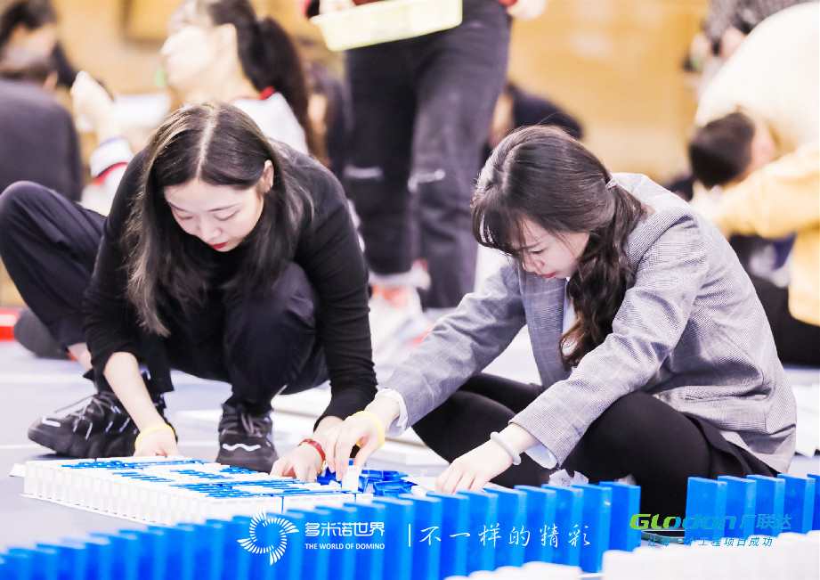 創(chuàng)意多米諾團建開啟“藍色征途，揚帆而往”廣聯(lián)達（上海）造價渠道啟動會   