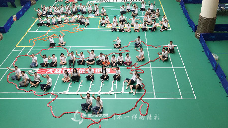 海闊天高、同舟共濟(jì)-高濟(jì)醫(yī)療多米諾團(tuán)隊(duì)大挑戰(zhàn)