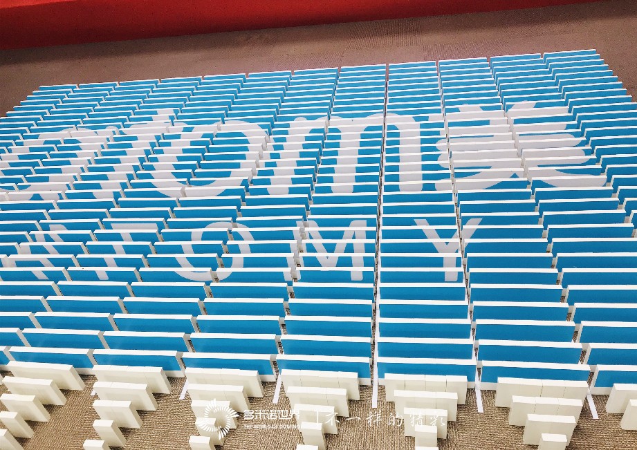 艾多美華北區(qū)域服務(wù)中心培訓(xùn)會多米諾團(tuán)隊(duì)大挑戰(zhàn)