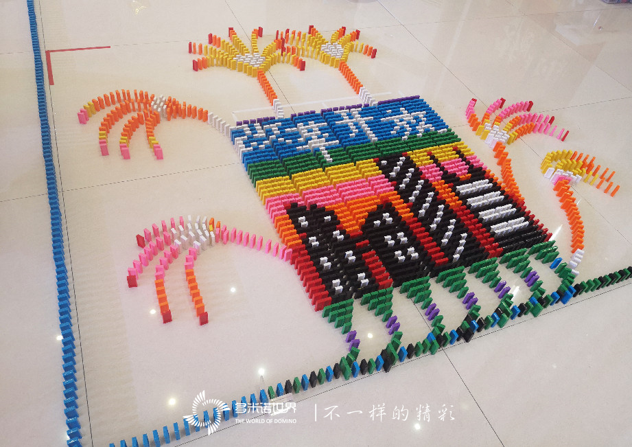 中國石化工程建設(shè)攜手多米諾世界慶祝黨的百年光輝歷程