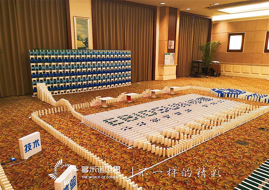 “加油，2021”標信多米諾骨牌初體驗