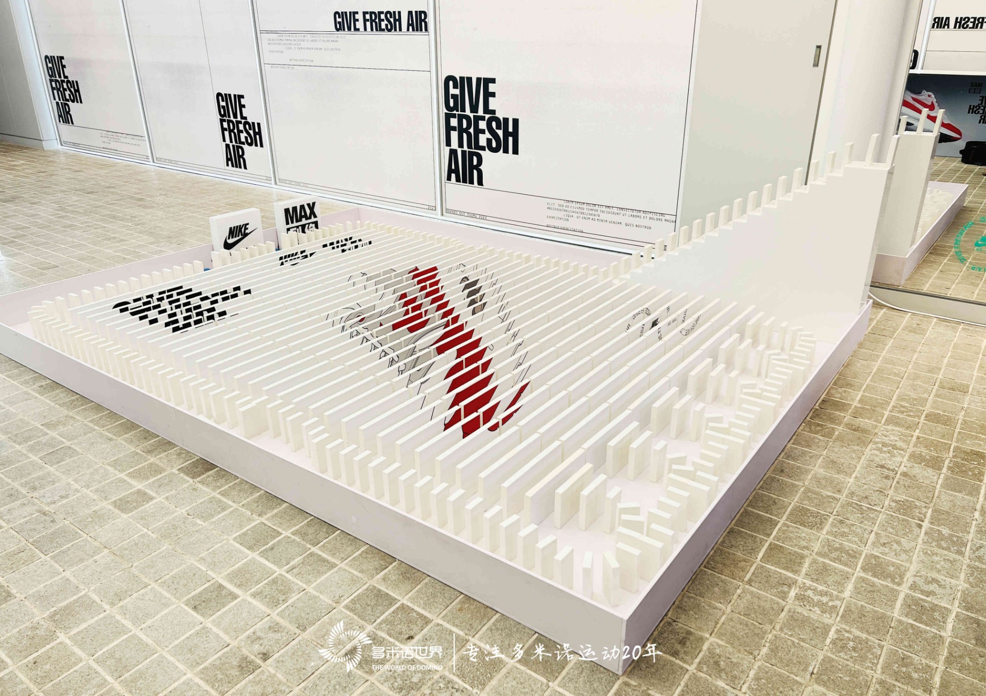 多米諾骨牌開啟Nike Air Max Day首日開幕活動(dòng)