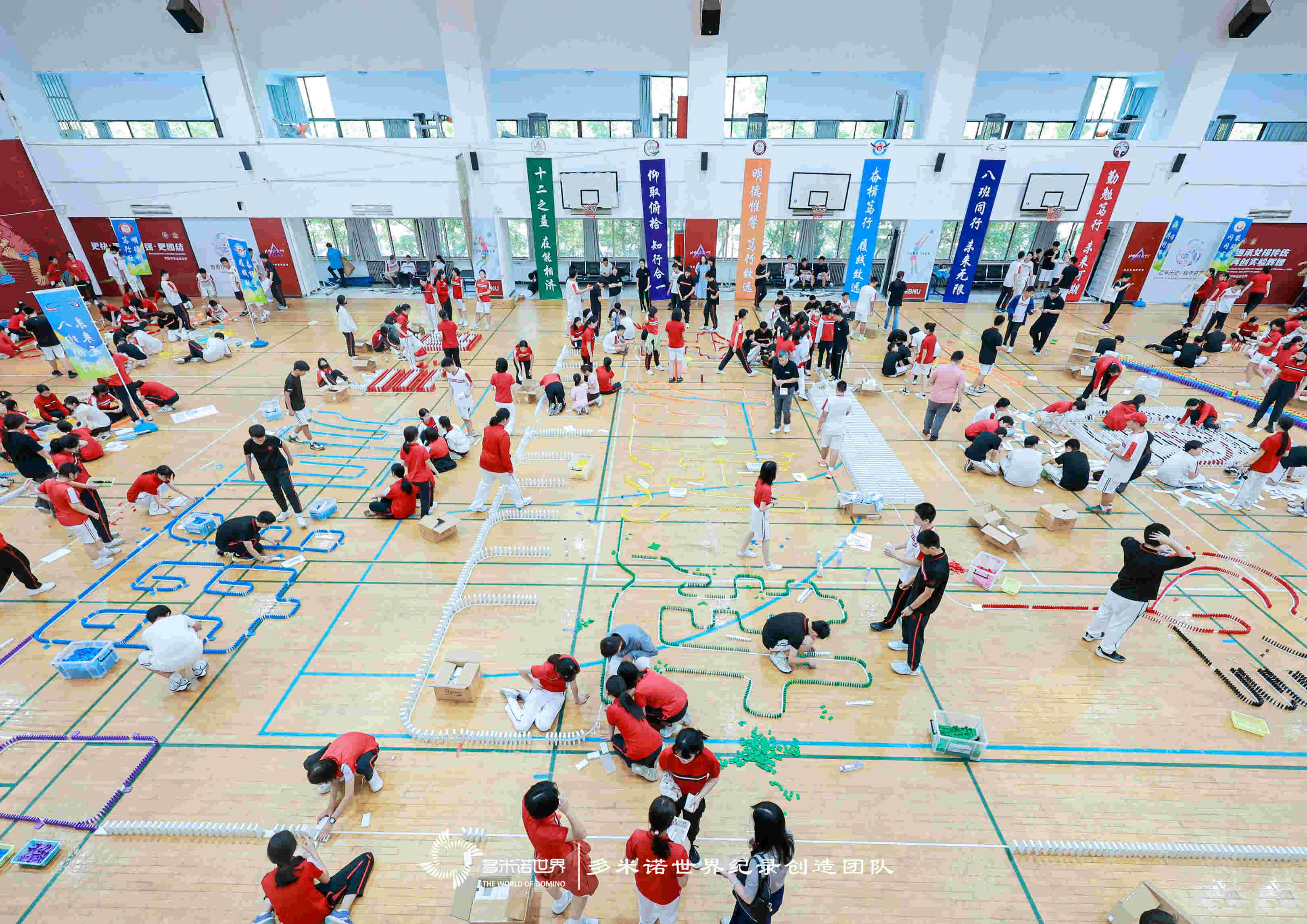 “行則將至 做則必成” ——北師大附屬實(shí)驗(yàn)中學(xué)初三年級(jí)多米諾共創(chuàng)