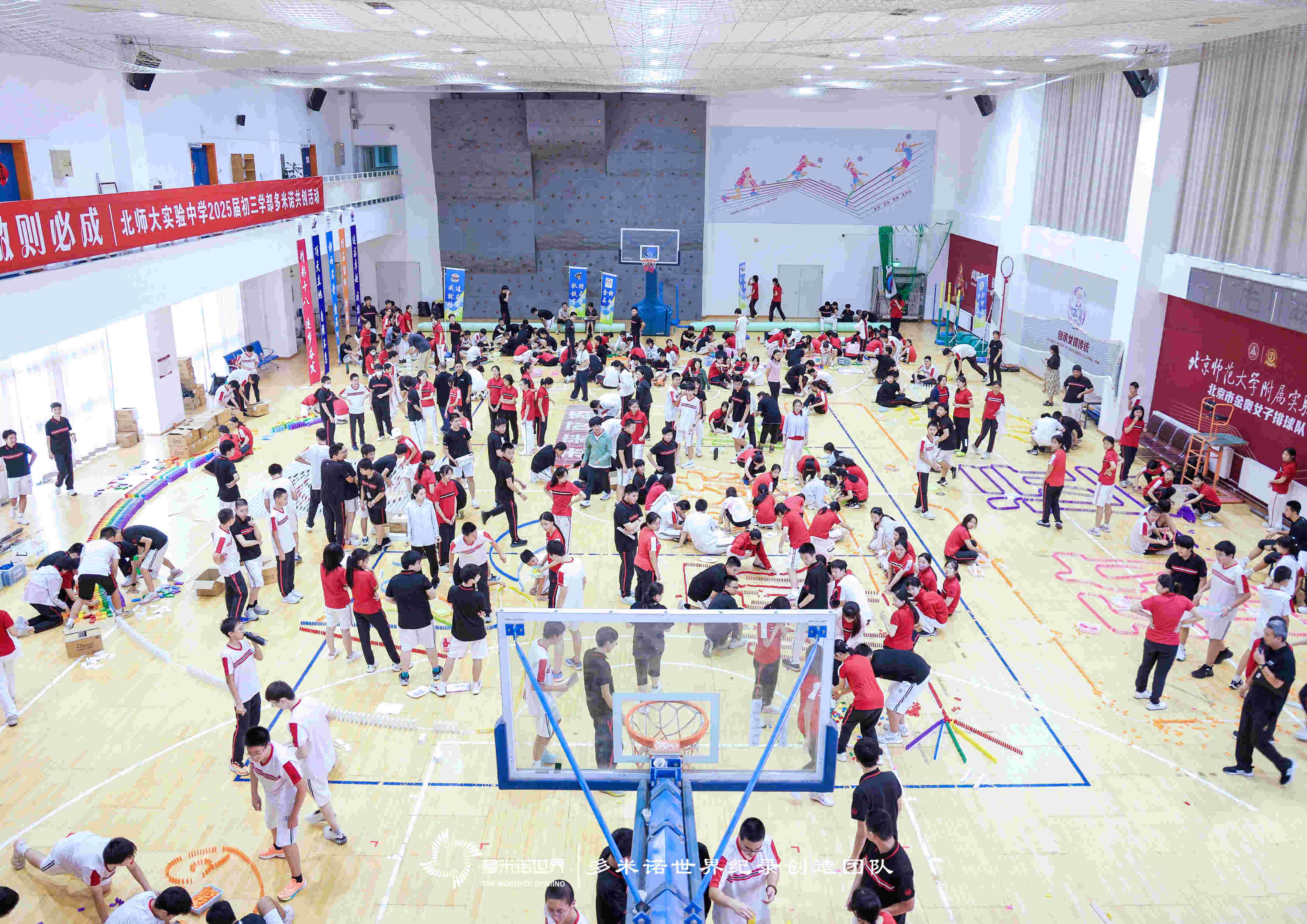 “行則將至 做則必成” ——北師大附屬實(shí)驗(yàn)中學(xué)初三年級(jí)多米諾共創(chuàng)