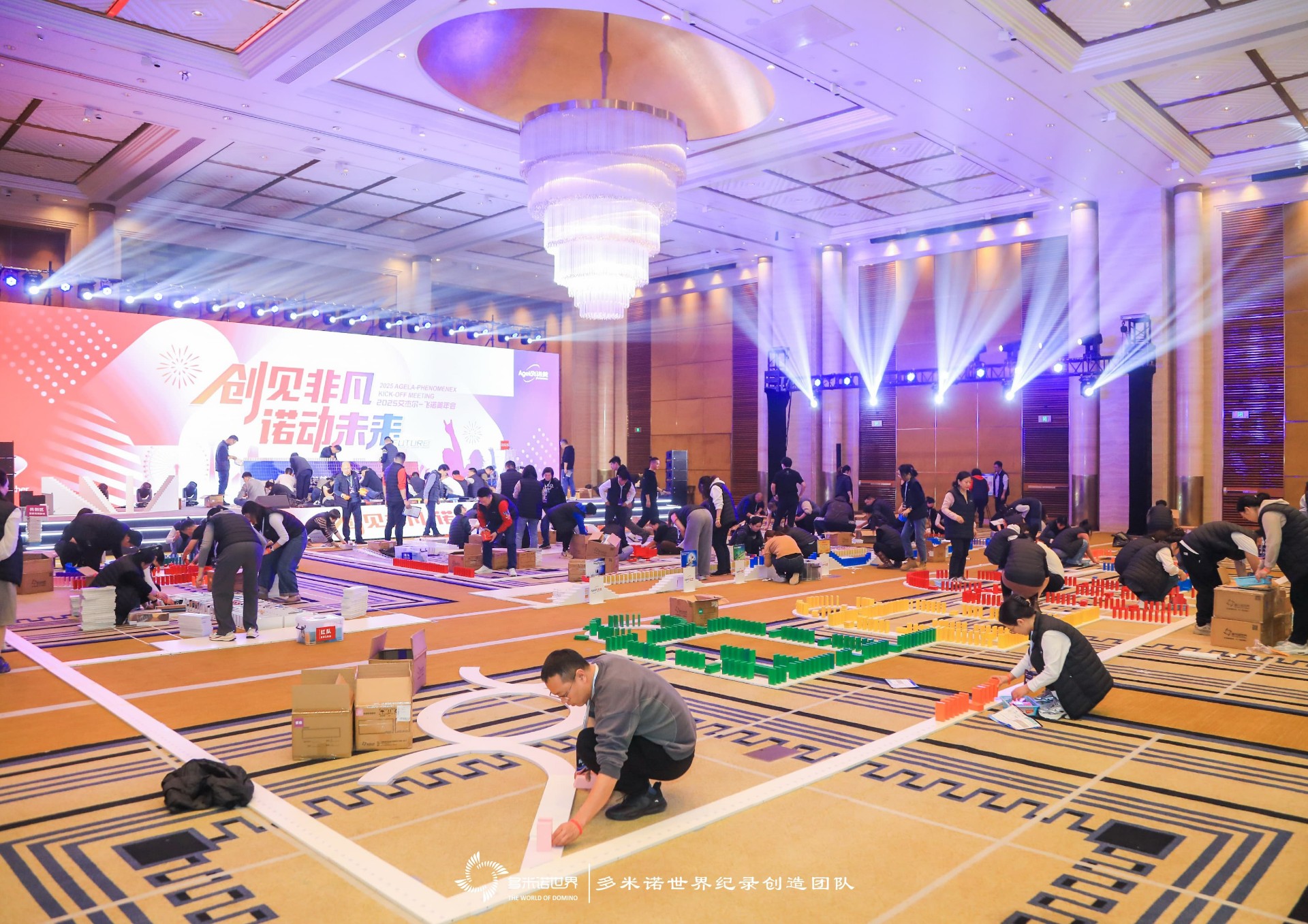 “創(chuàng)見非凡，諾動未來”多米諾團隊活動